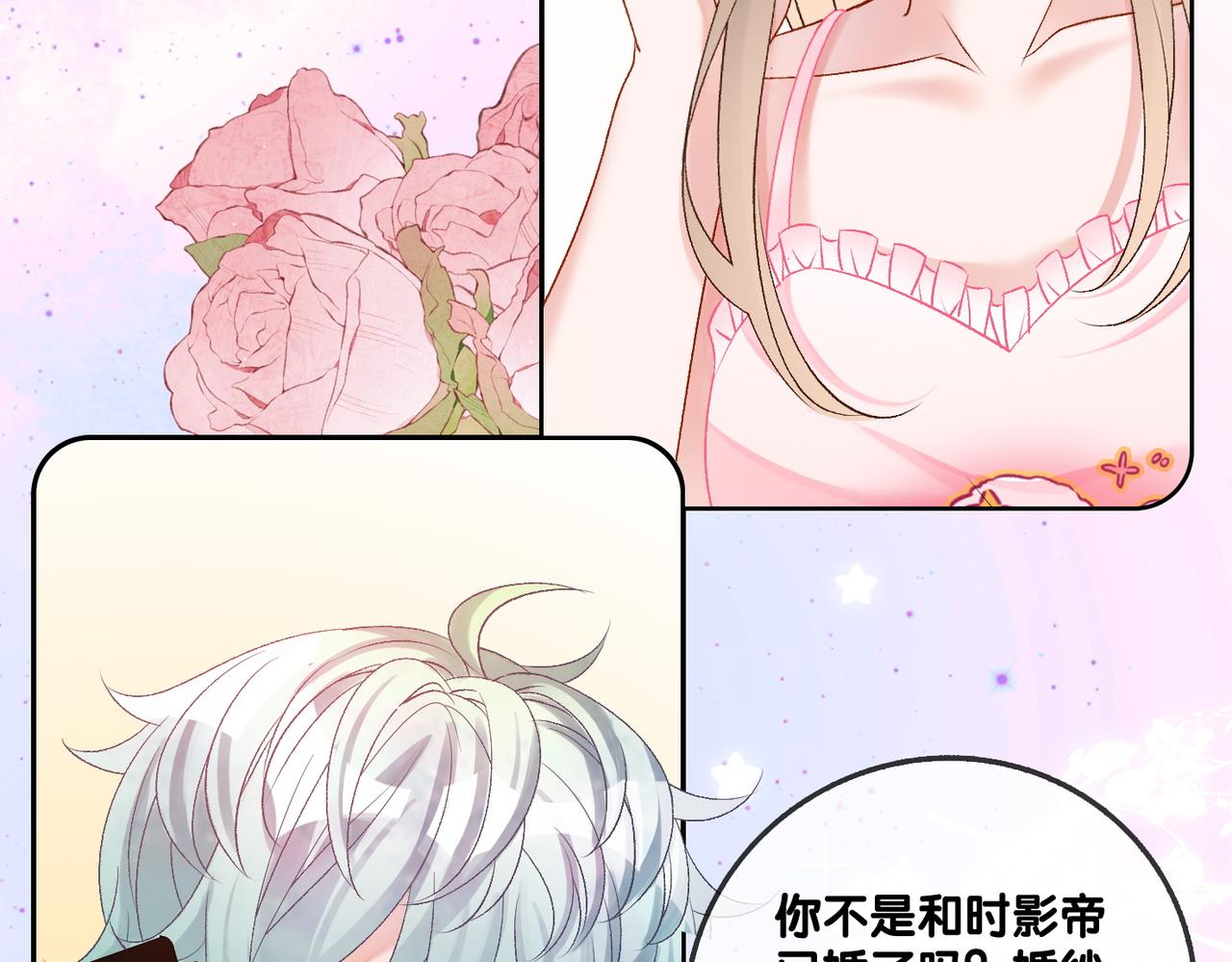 第59话桃花精宜宜子~80