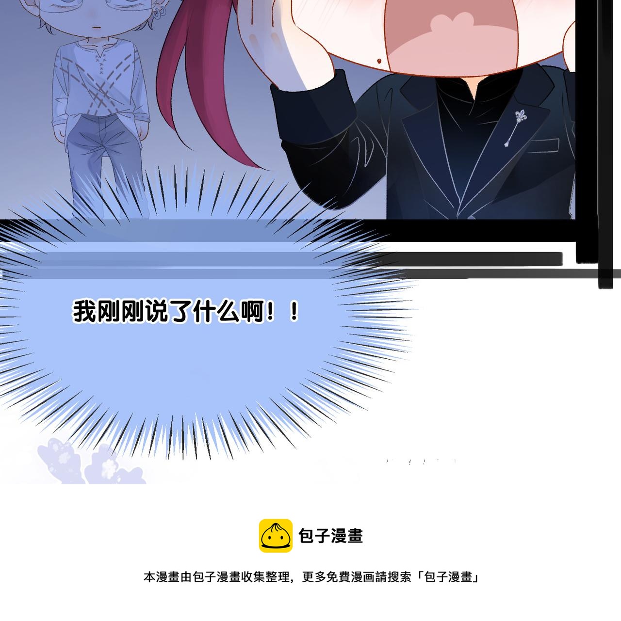 第17话 桌游开始~8