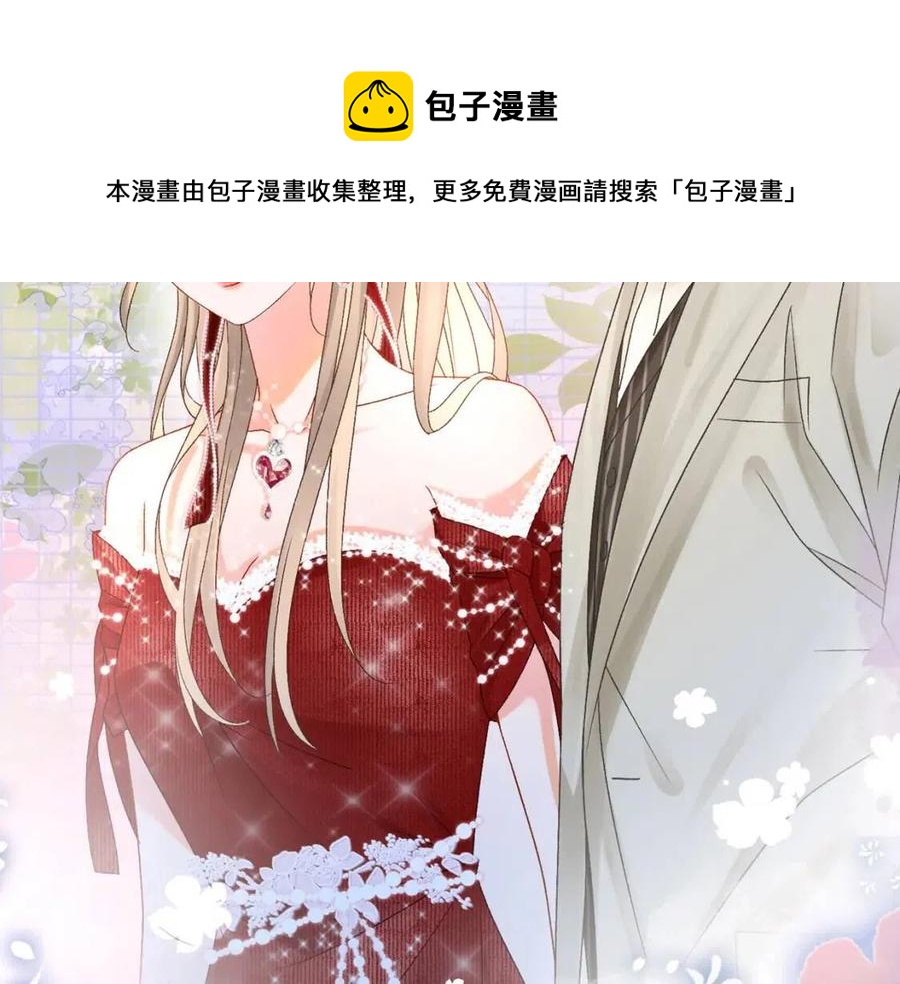 第3话 收获迷弟116