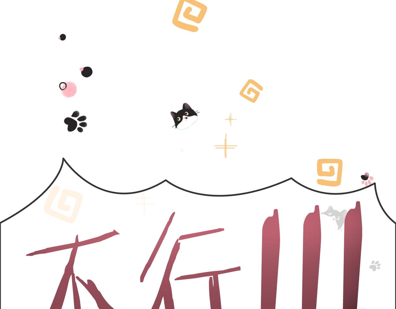 第88话 哥哥的“原则”7