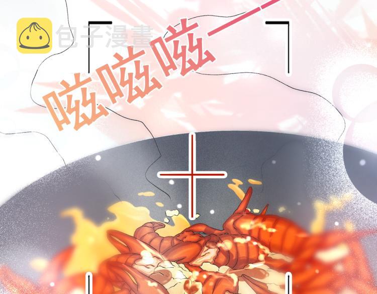 第9话 喂食play？45
