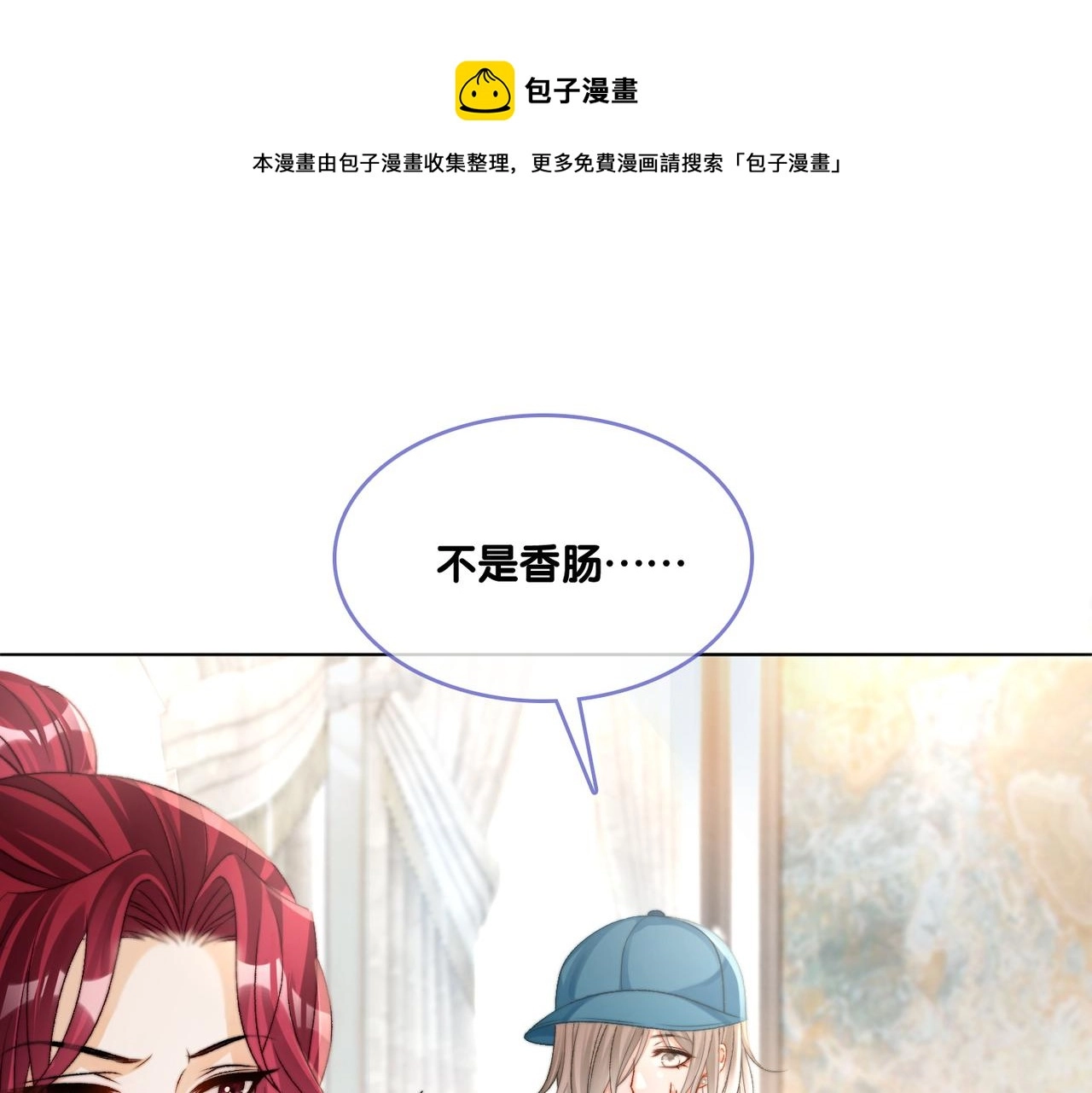 第15话 灵感重归76