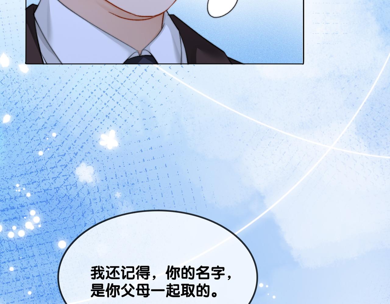 第98话 双向奔赴86