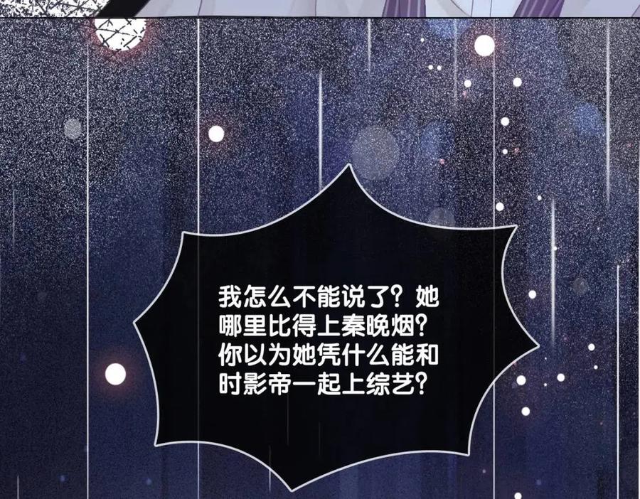 第5话 红毯解围77