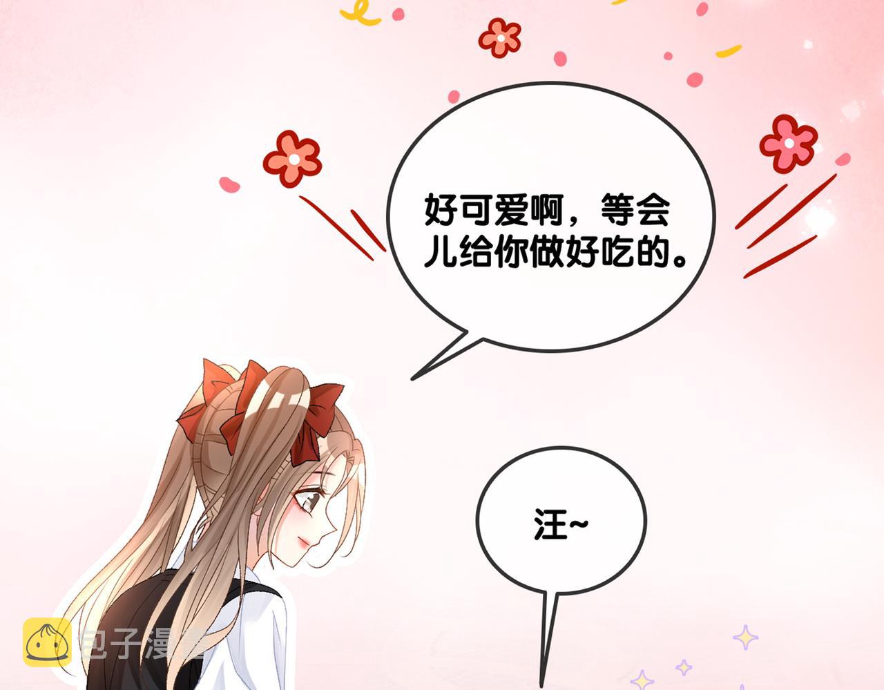 第62话 兔兔护“夫”107