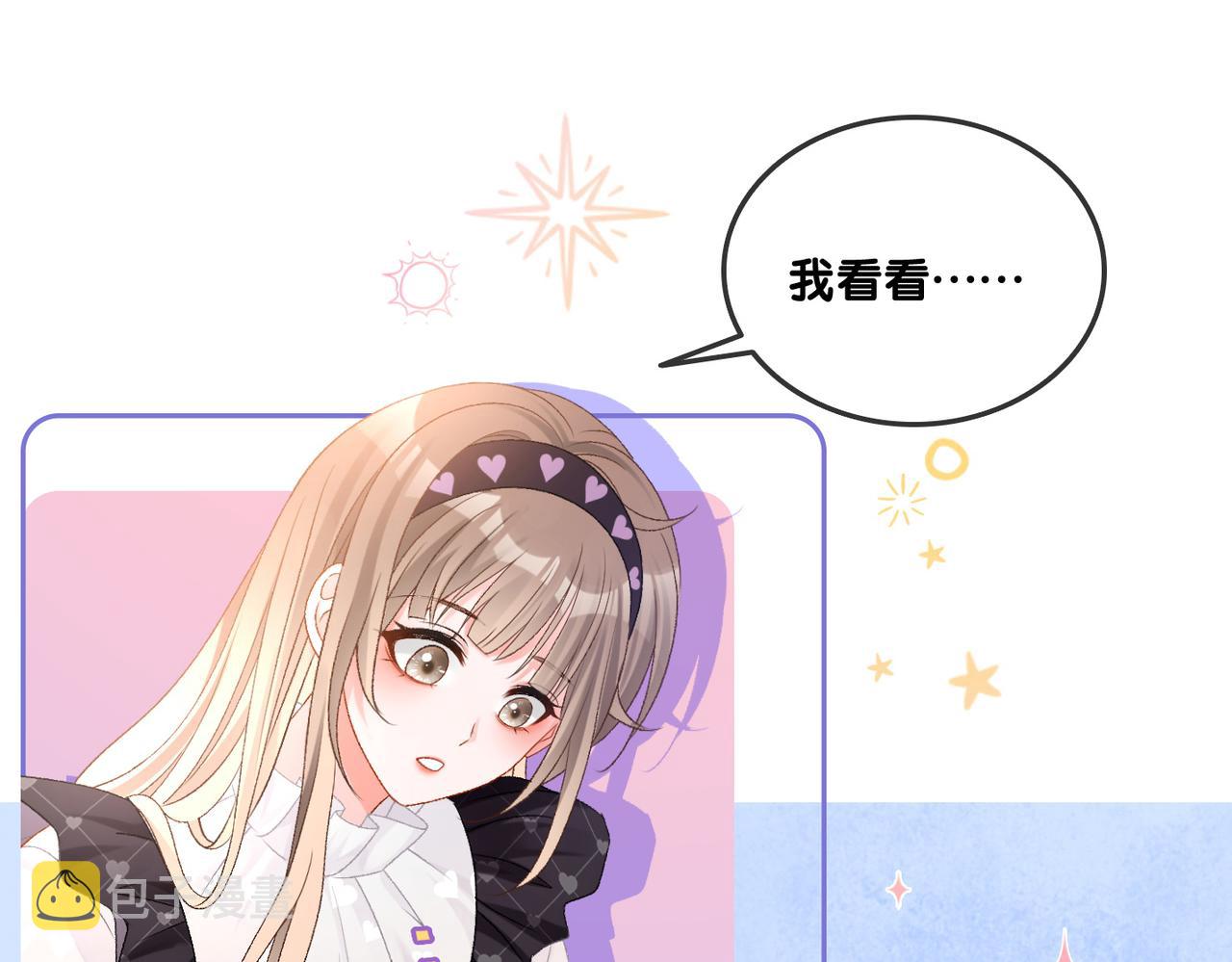 第35话 更难拿下的是哥哥17