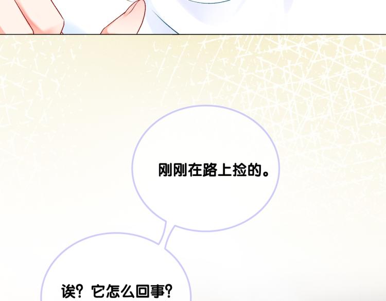 第8话 影帝的千层套路5