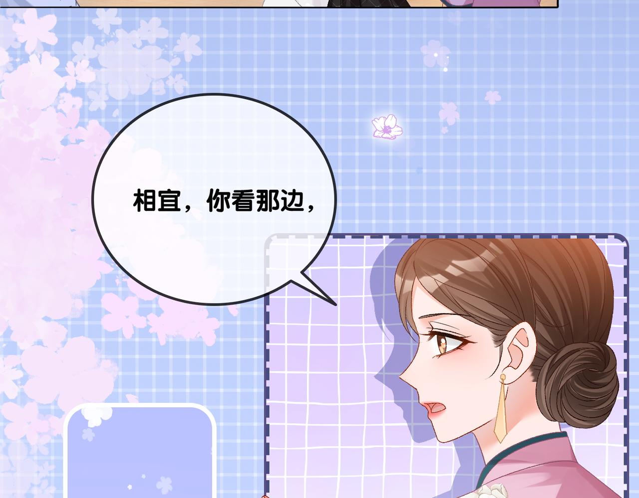 第38话 师父也争宠？36