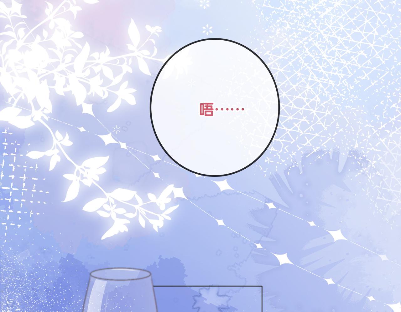 第92话 你好，男朋友47
