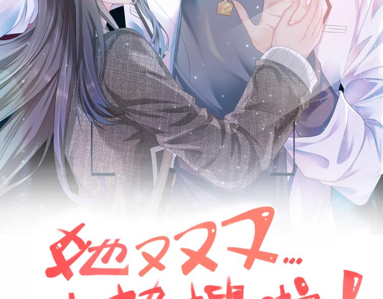 预热 8月上线 敬请期待1