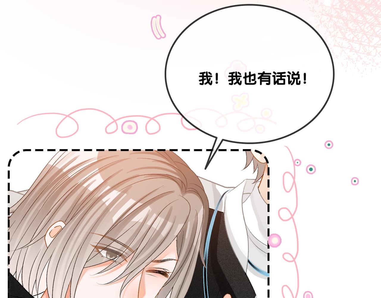 第59话桃花精宜宜子~39
