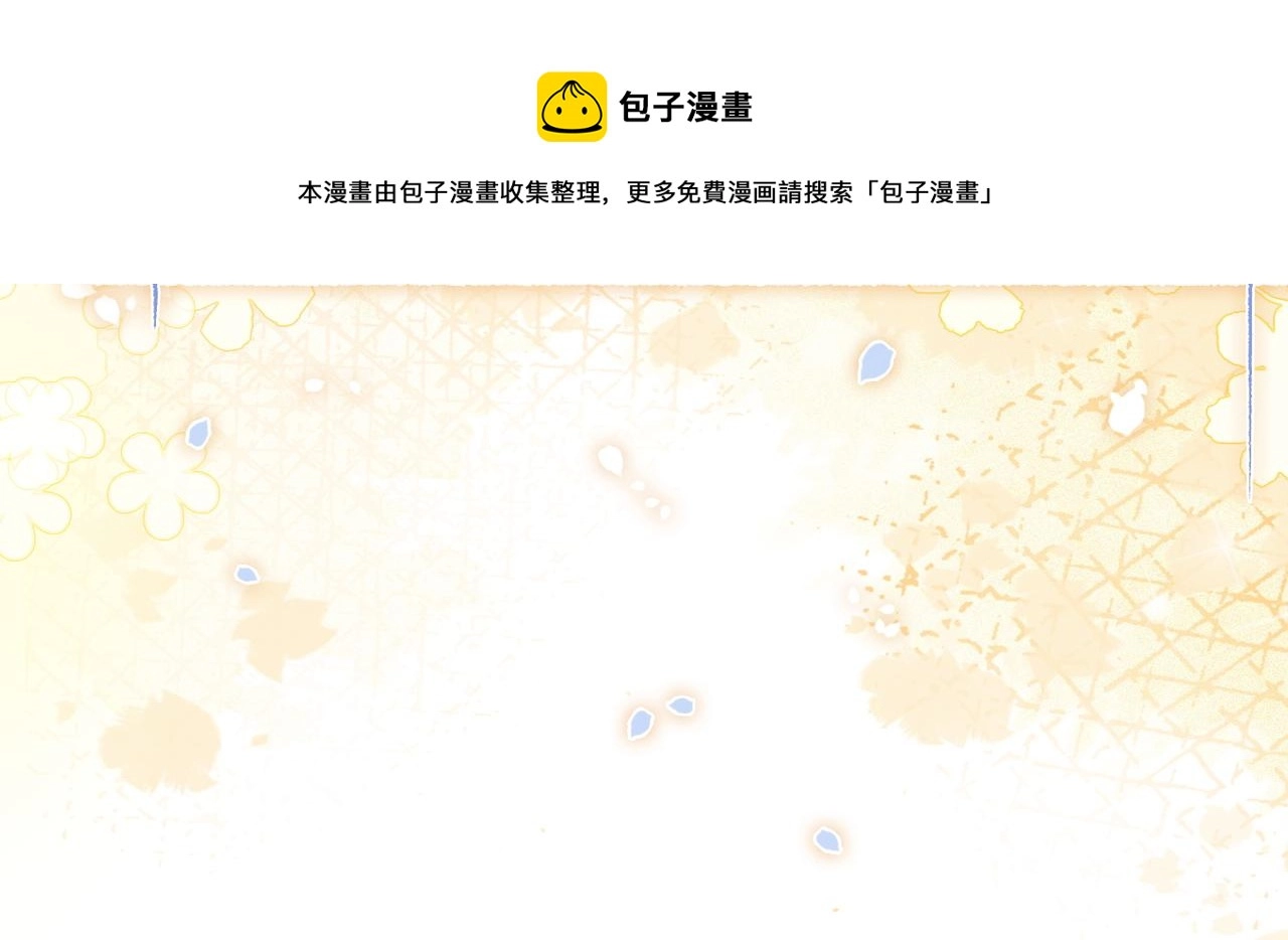 第13话 笨蛋妹控12