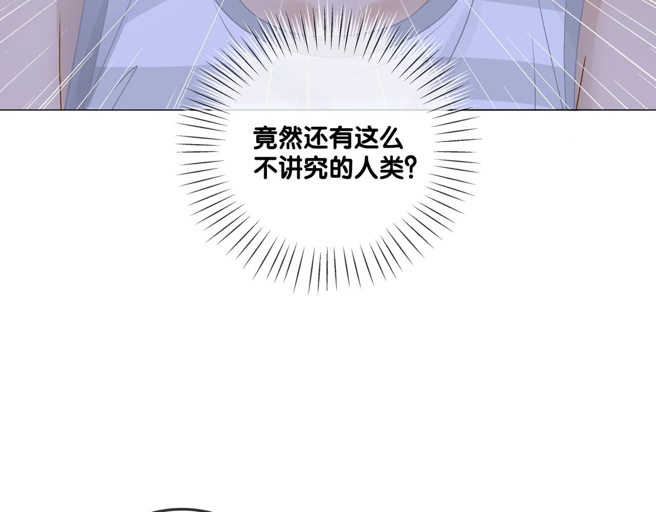 第11话 兔兔生病了？！86