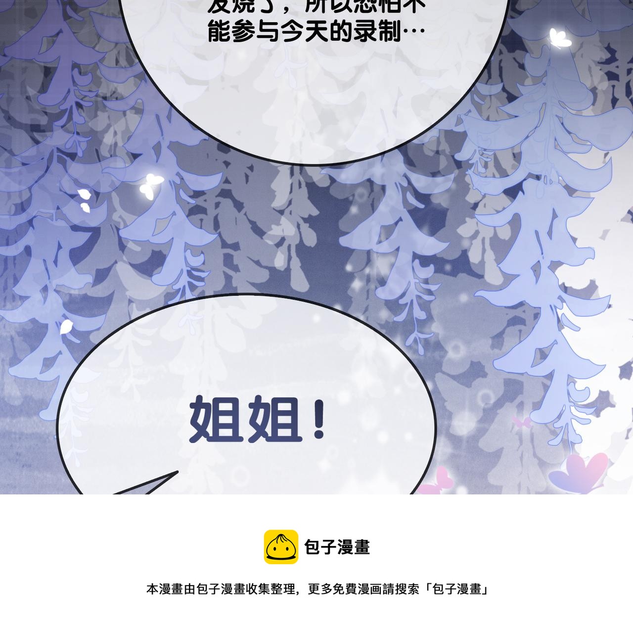 第12话 针灸76