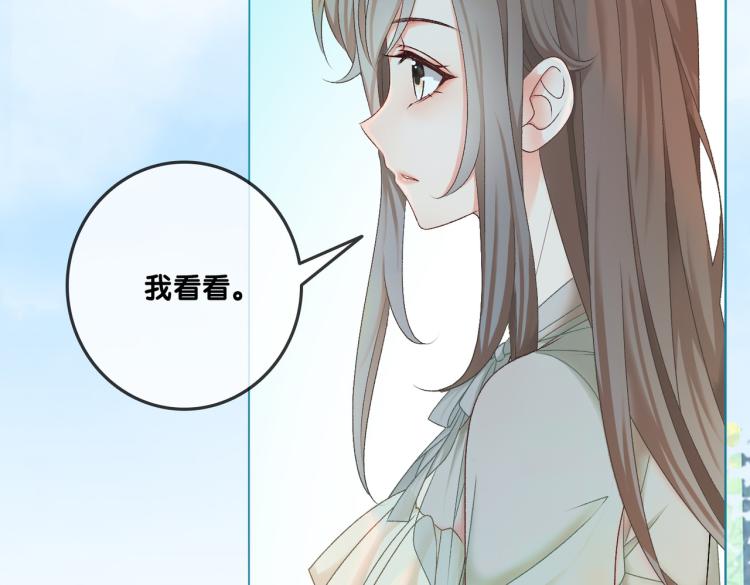 第6话 意外风波33