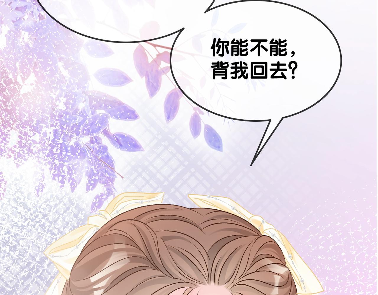 第52话大哥他口是心非44