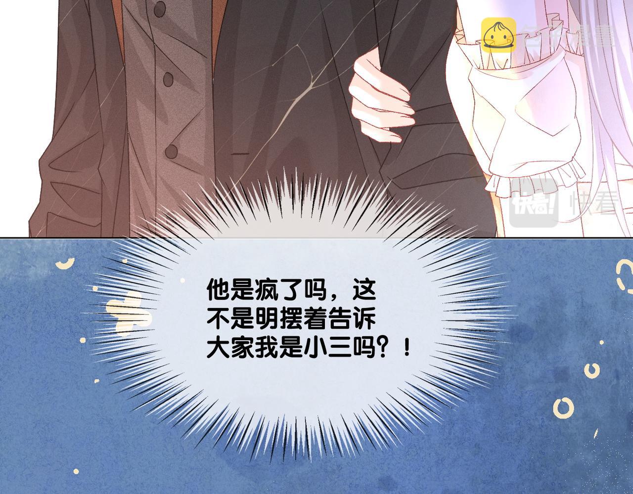 第34话 恶有恶报~37