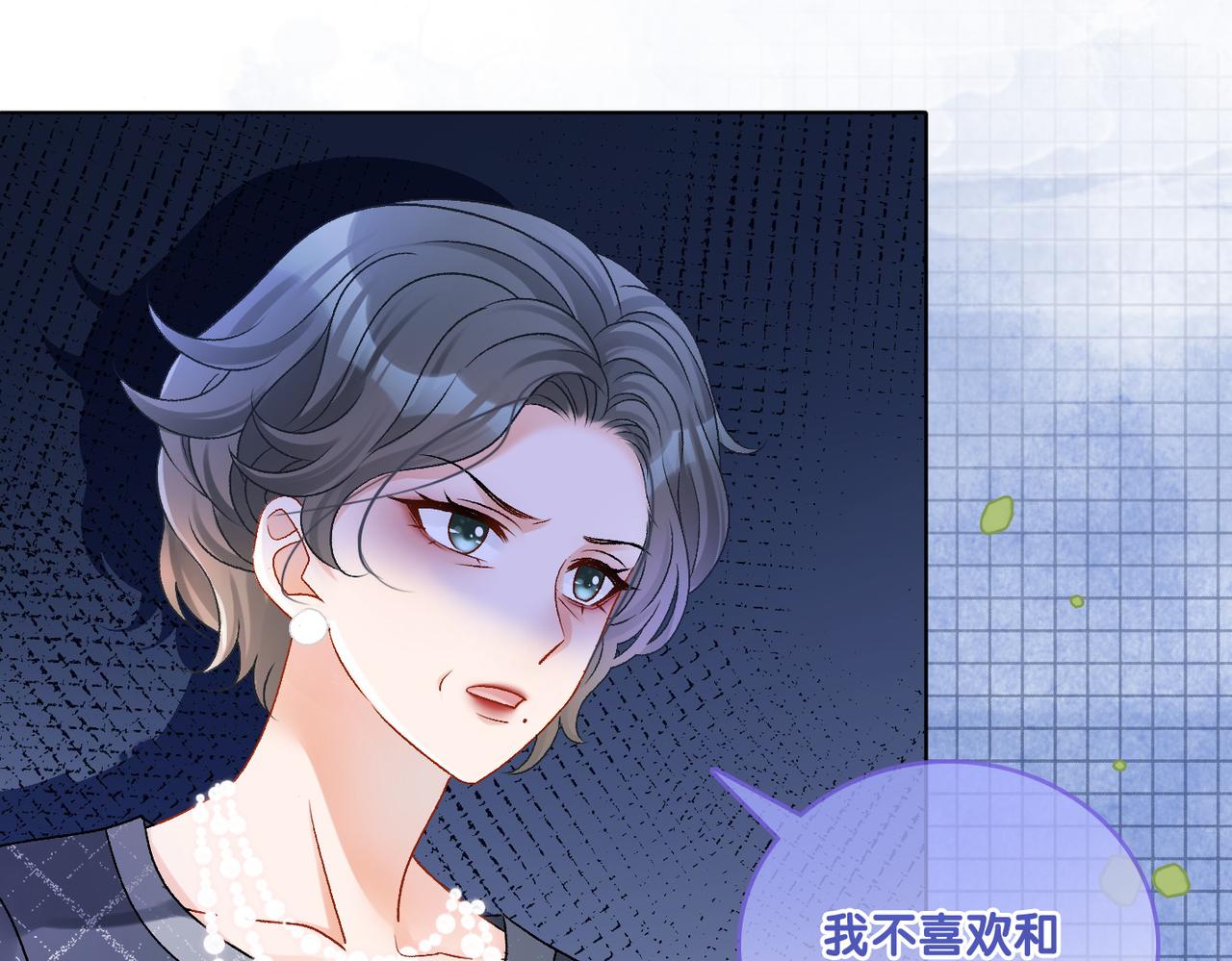 第29话 “拖拉机女神”6