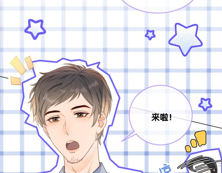 第9话 喂食play？21