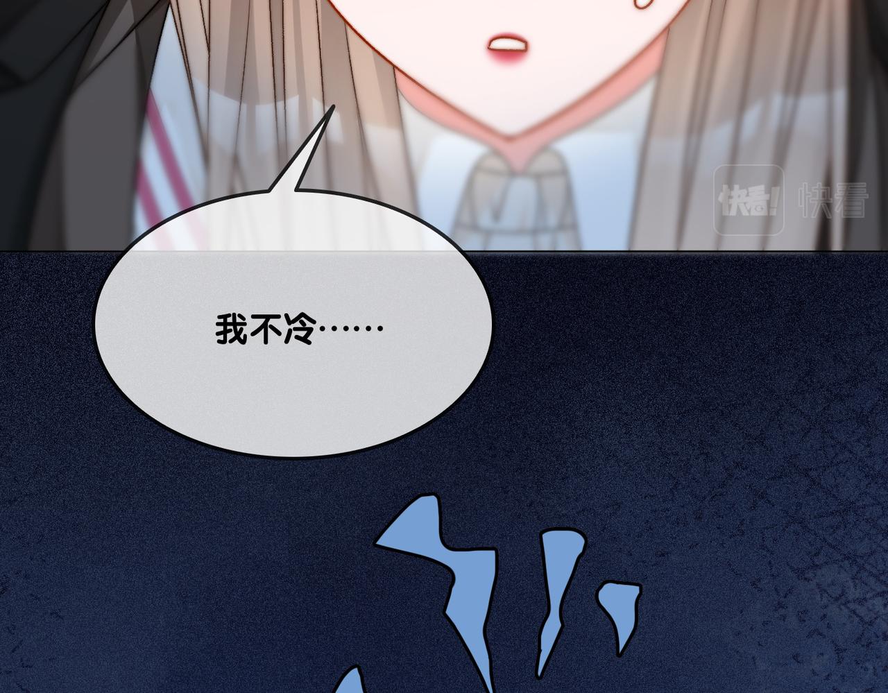 第86话 哥哥们太爱我了怎么办26