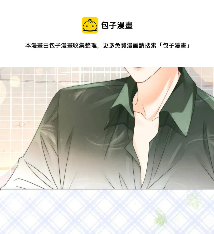 第3话 收获迷弟8