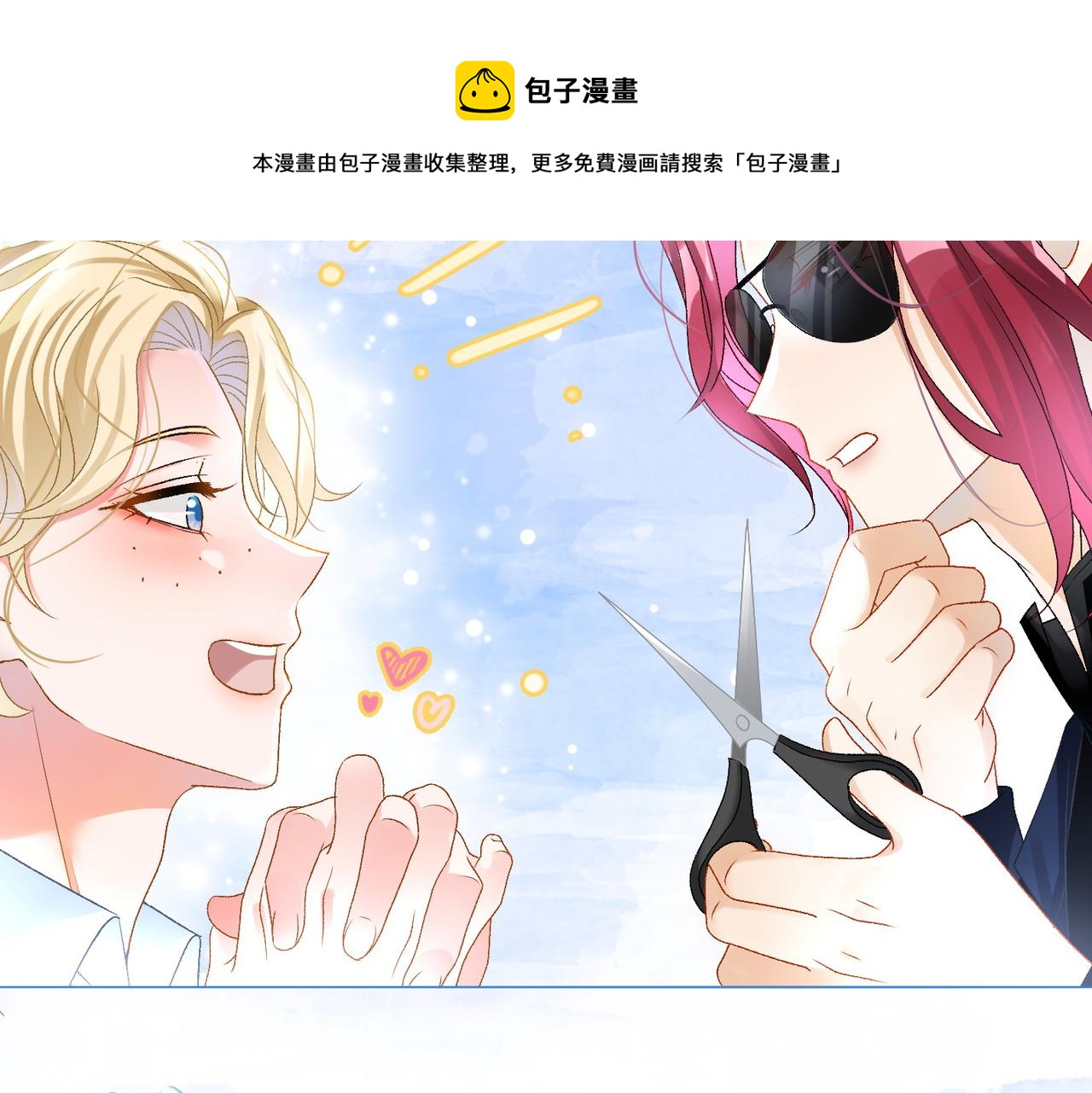 第15话 灵感重归48