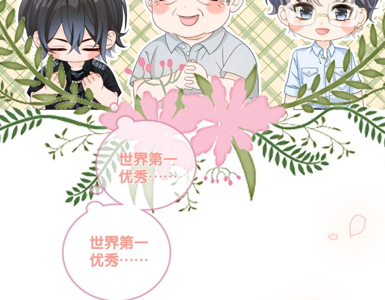 第14话 三弦惊四座27