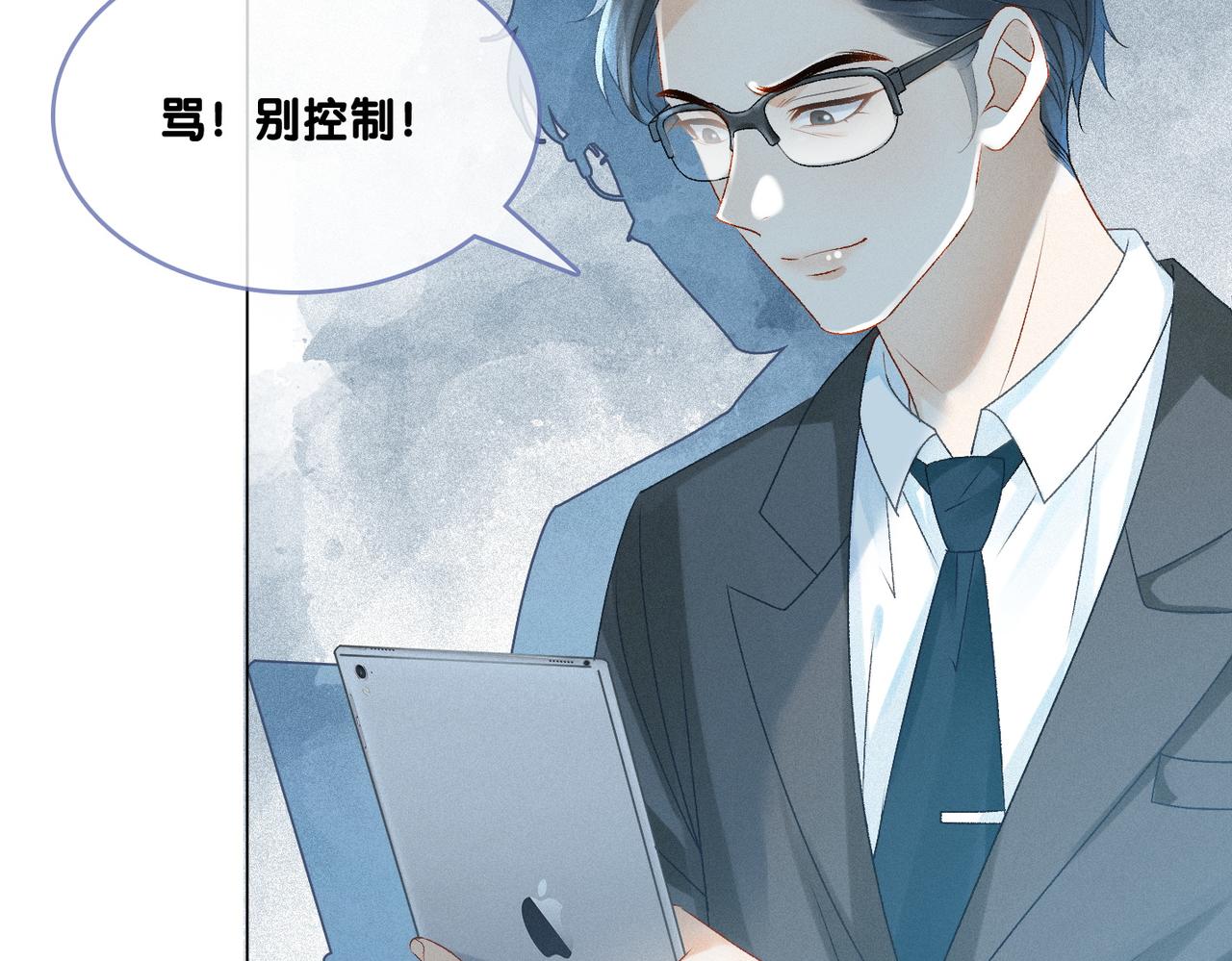 第27话 宠妹之魂觉醒？56