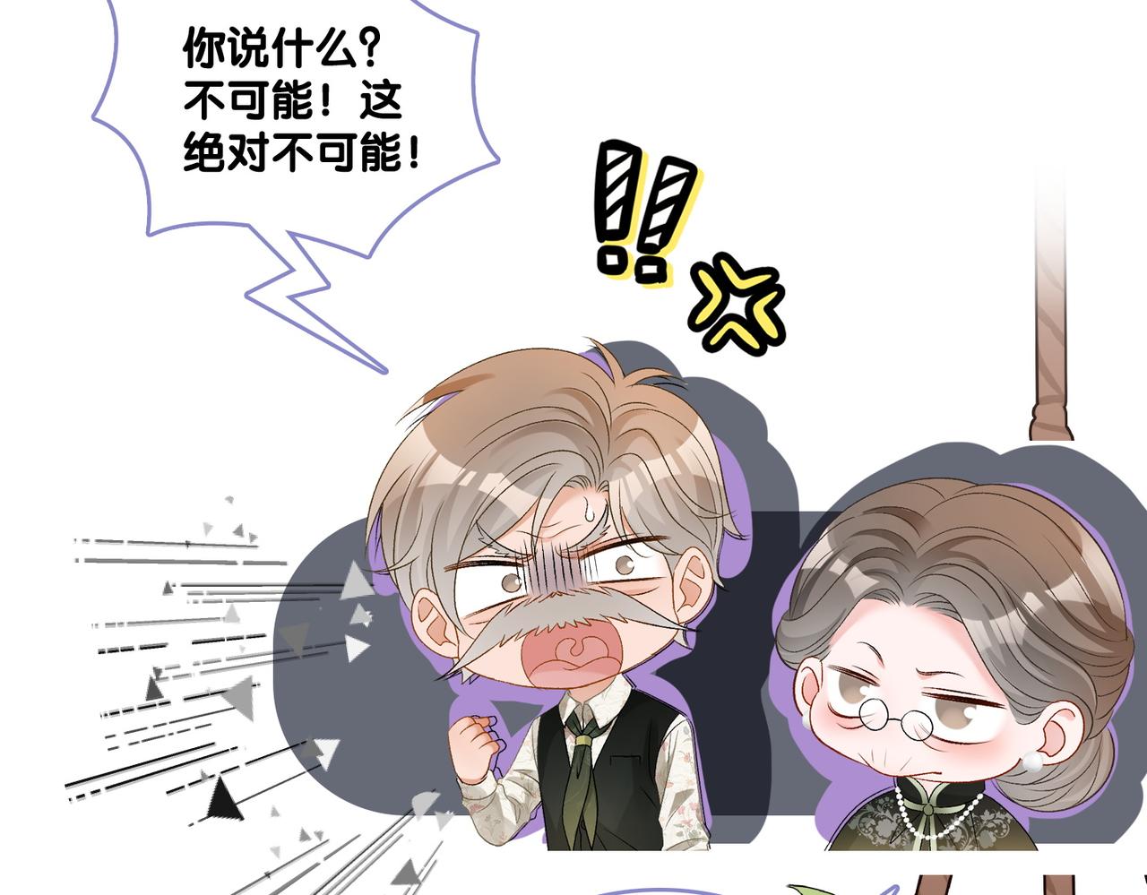第66话 真相59