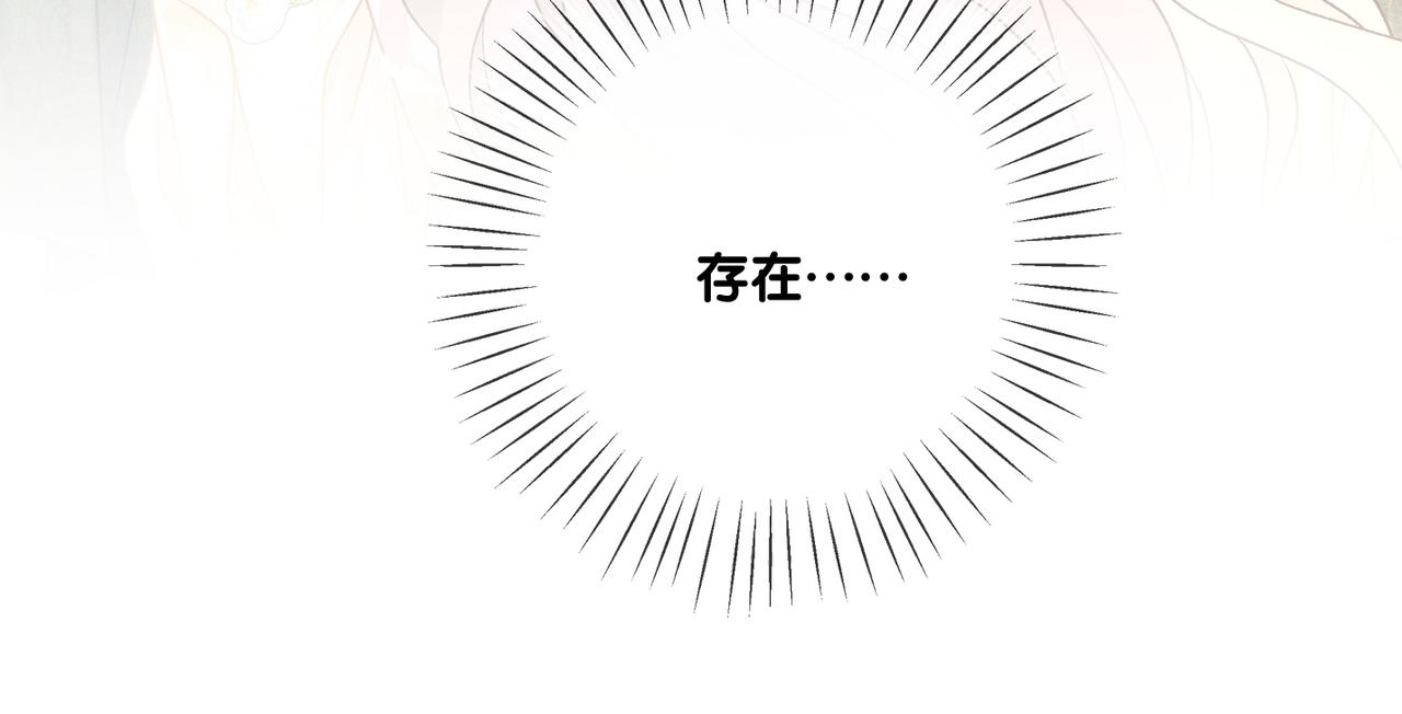 第51话 影帝碰瓷现场？72