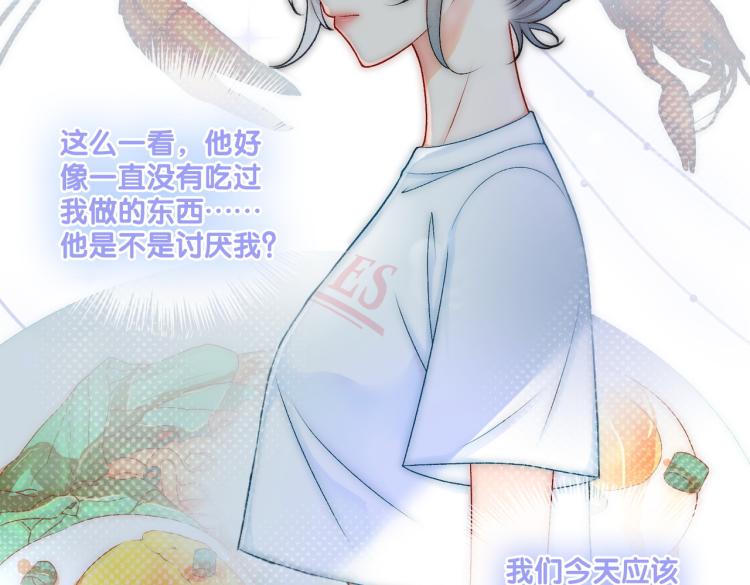 第10话 实力护妻？71