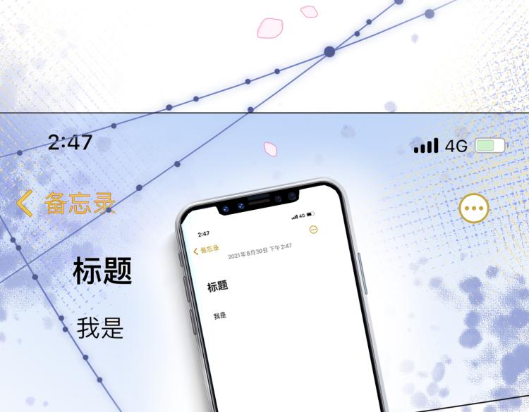第9话 喂食play？101