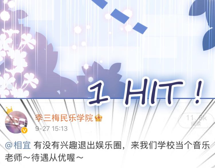 第14话 三弦惊四座79