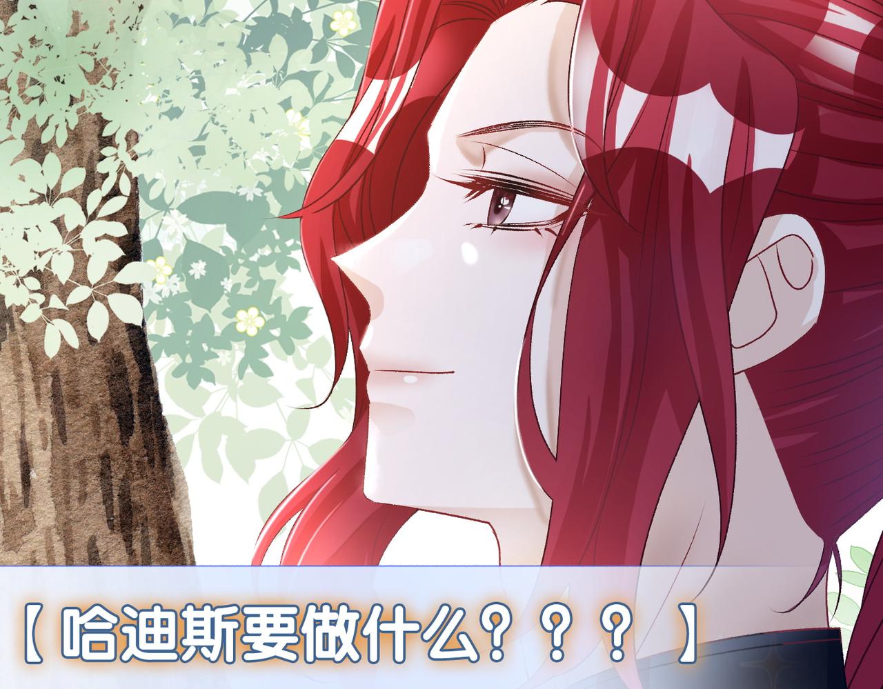第13话 笨蛋妹控62
