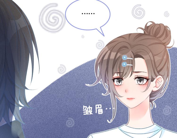 第11话 超飒兔兔36