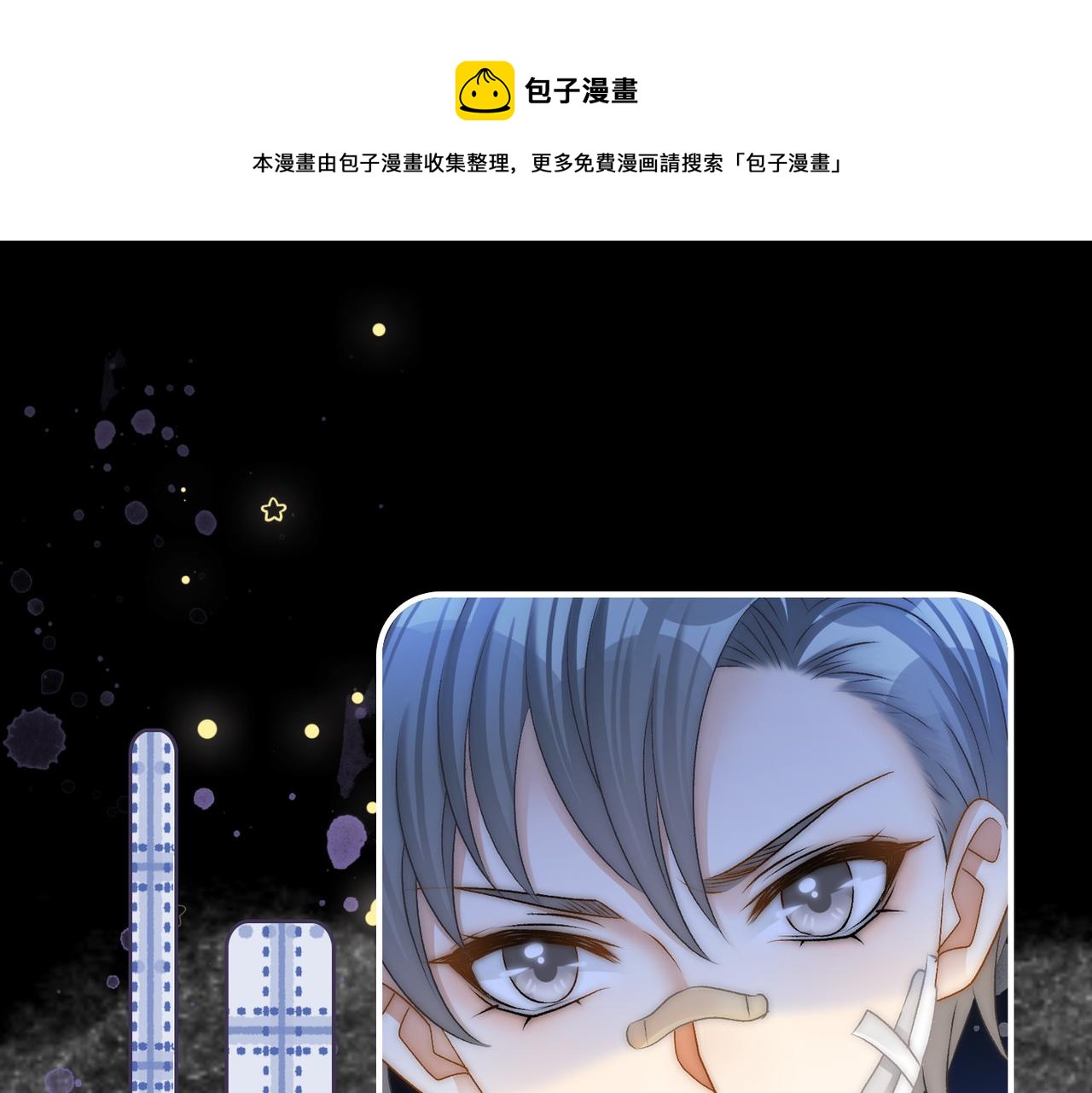 第30话 学校有猫腻？67