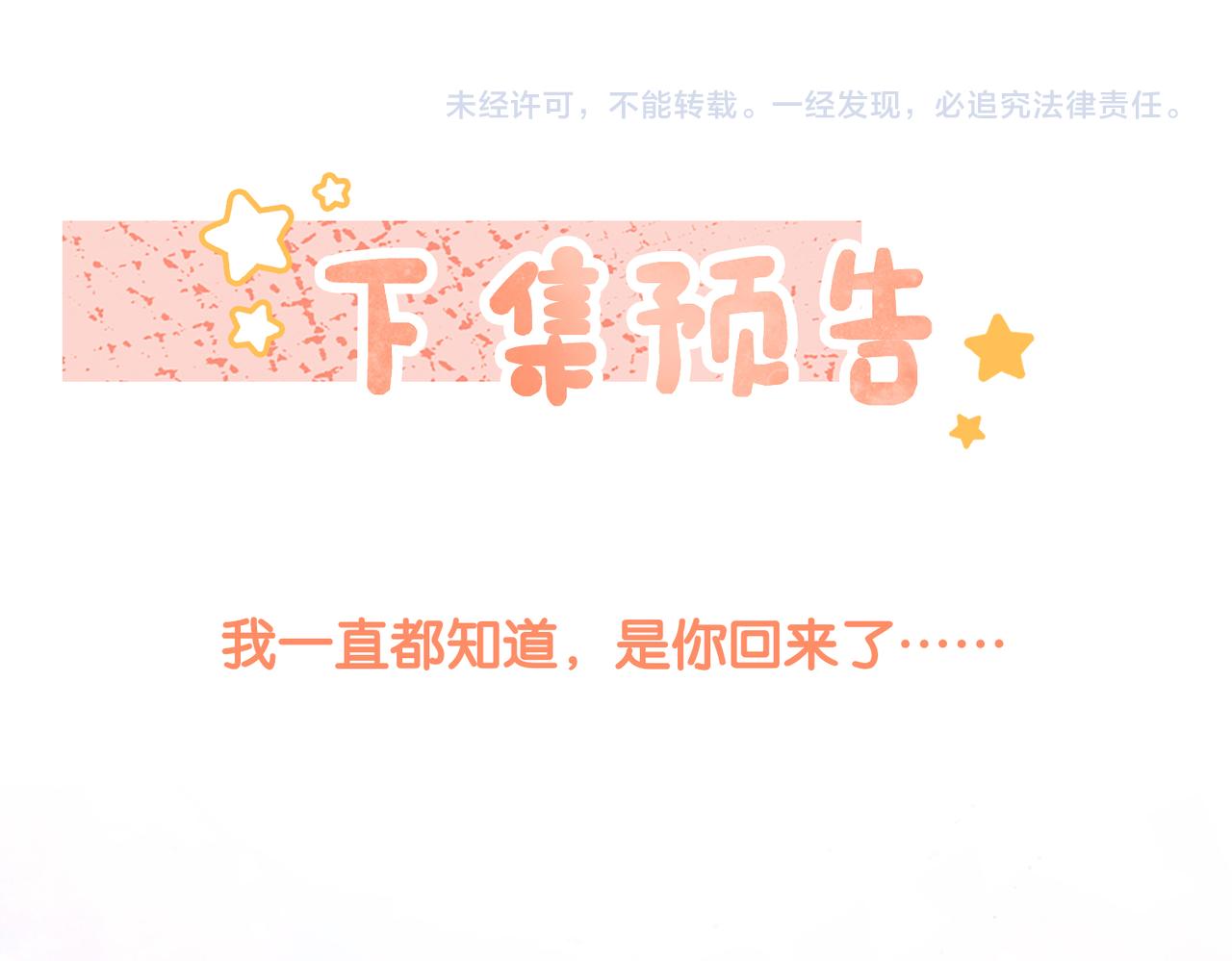 第56话最好的妹妹112