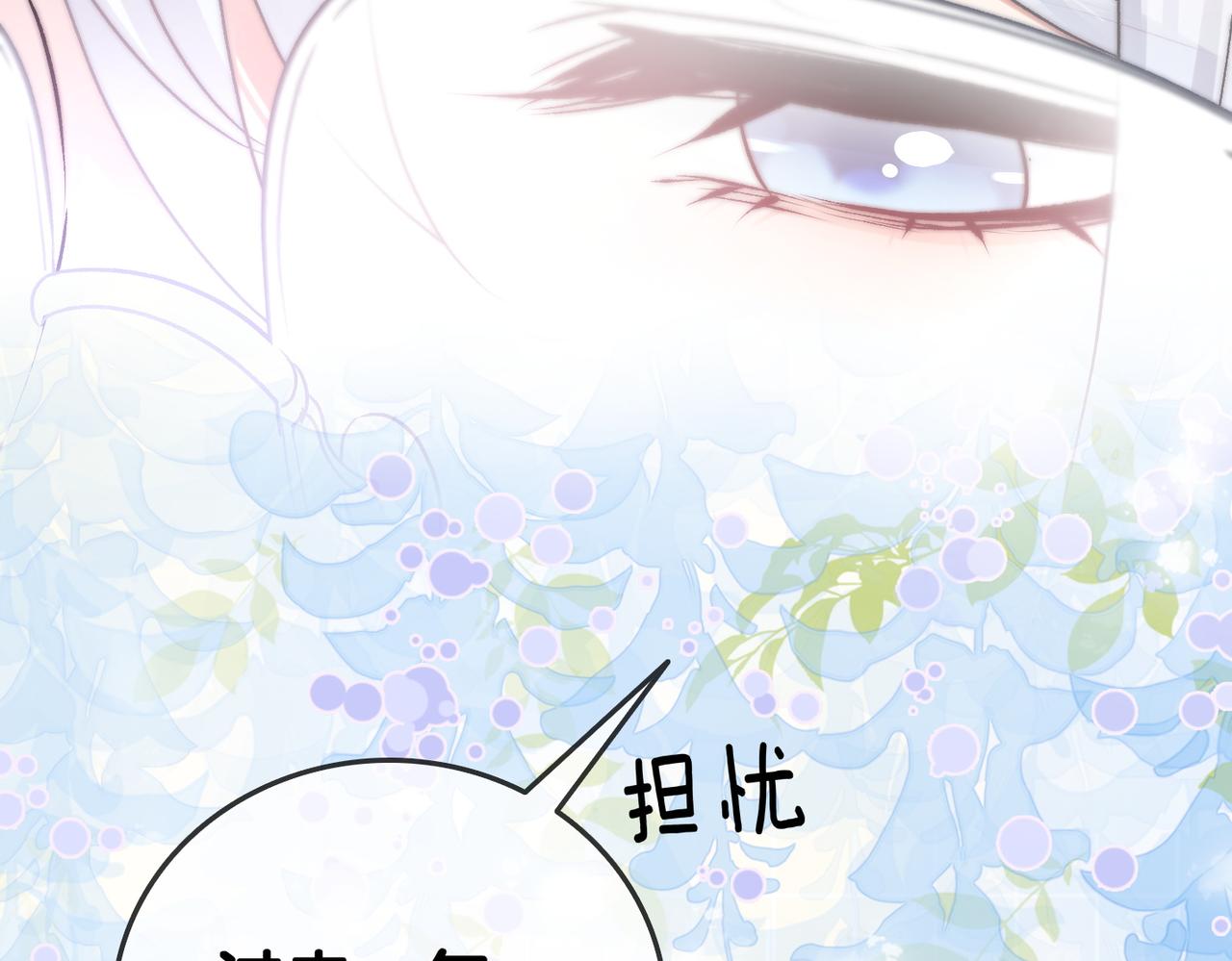 第43话 我嗑我自己64