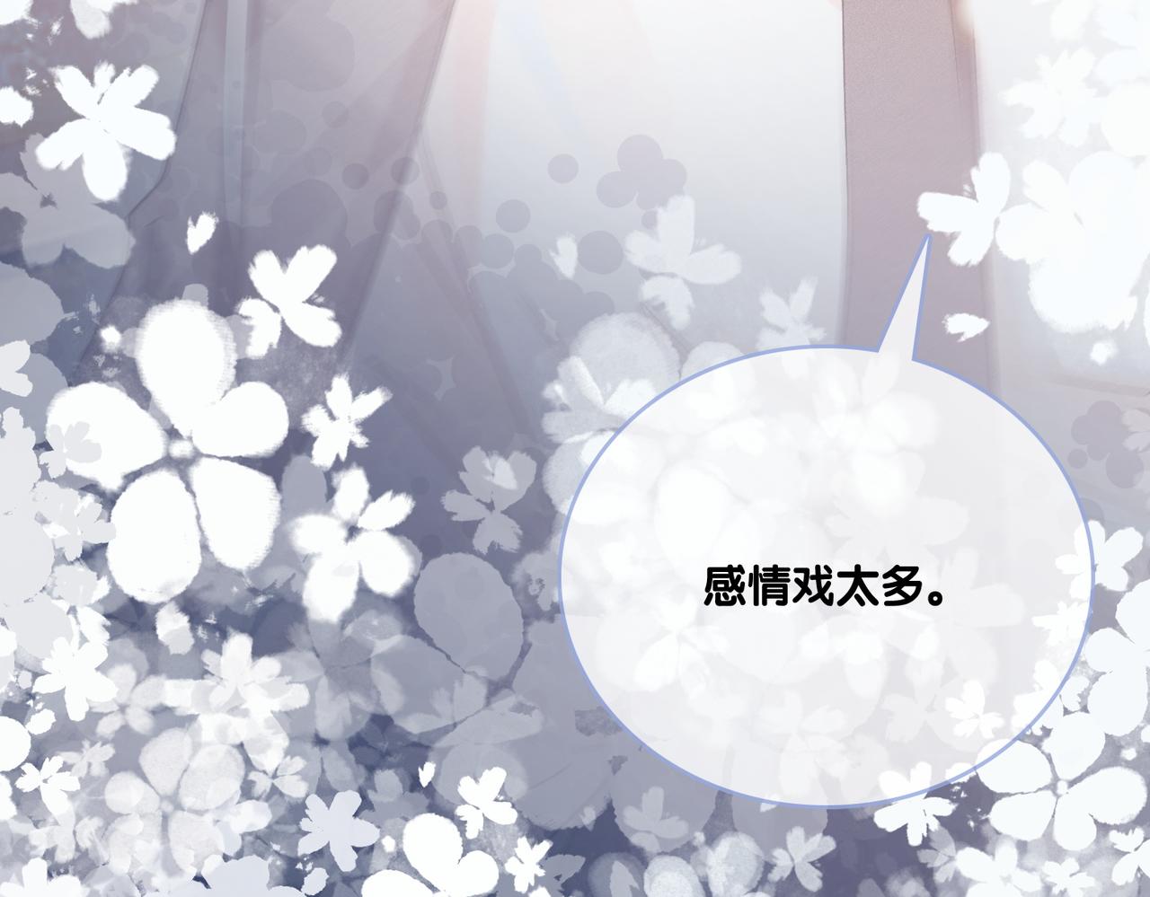 第27话 宠妹之魂觉醒？18