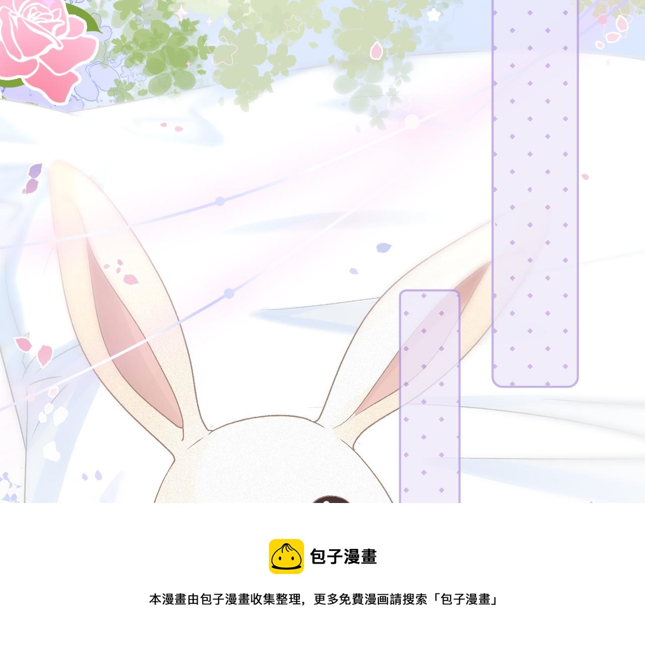 第11话 兔兔生病了？！48