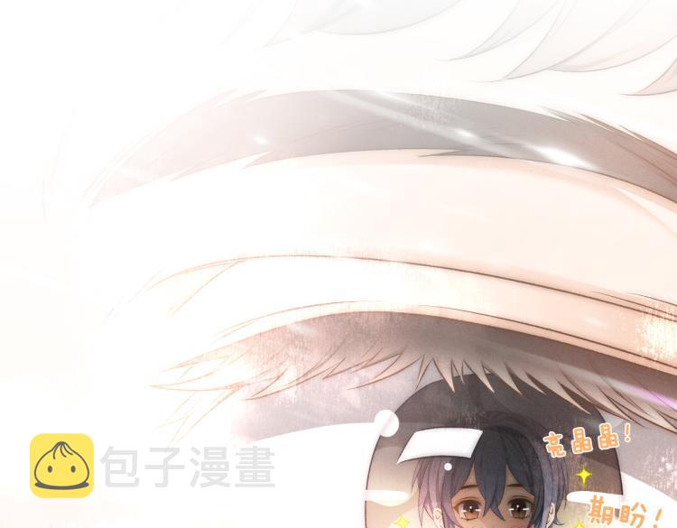 第11话 超飒兔兔86