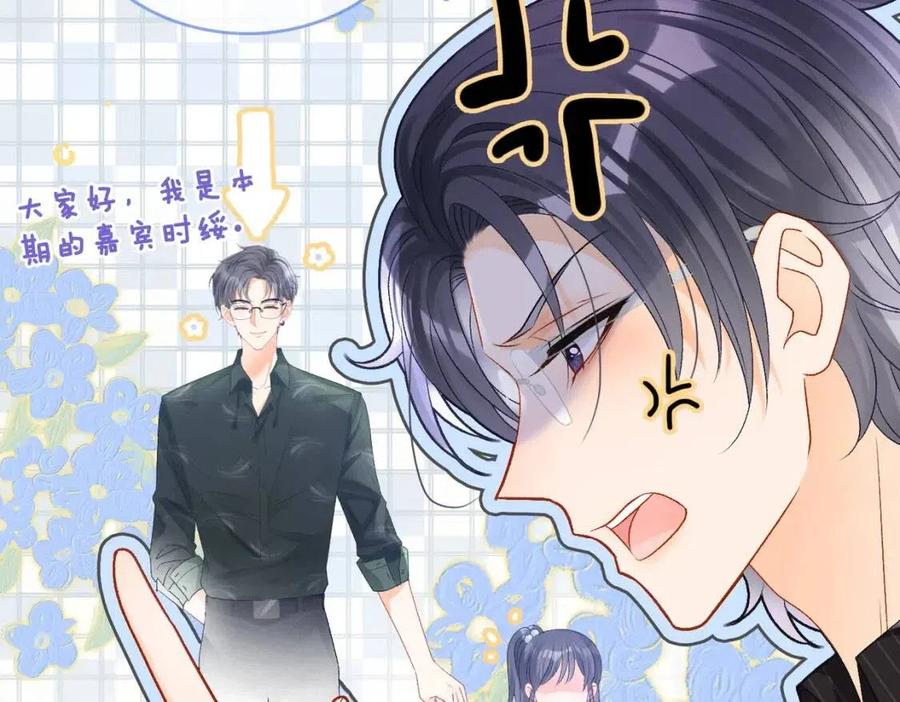 第2话 真实心意？37
