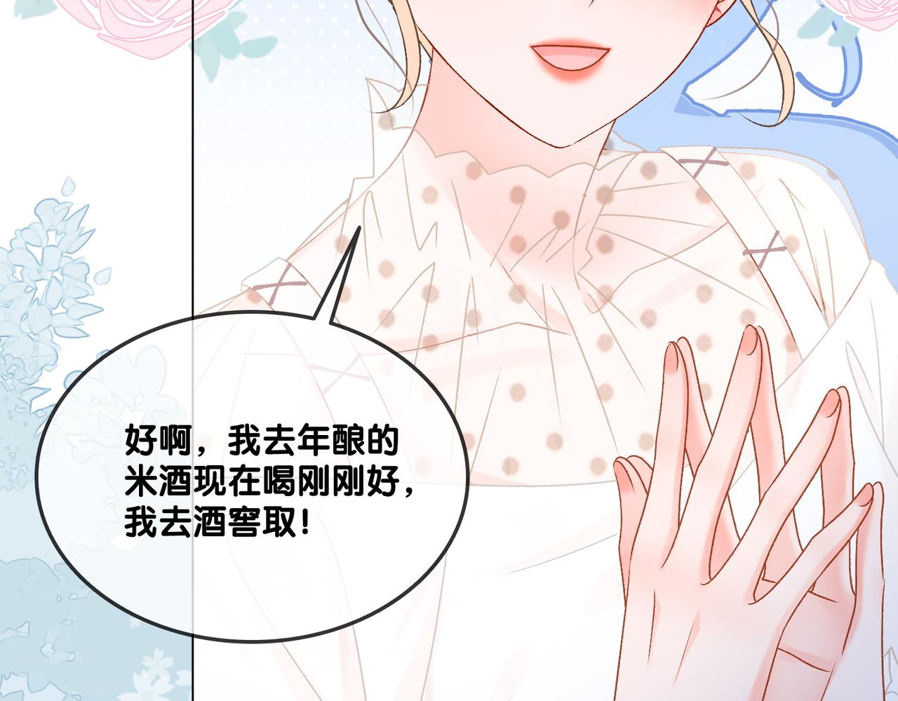 第36话 你长大了19