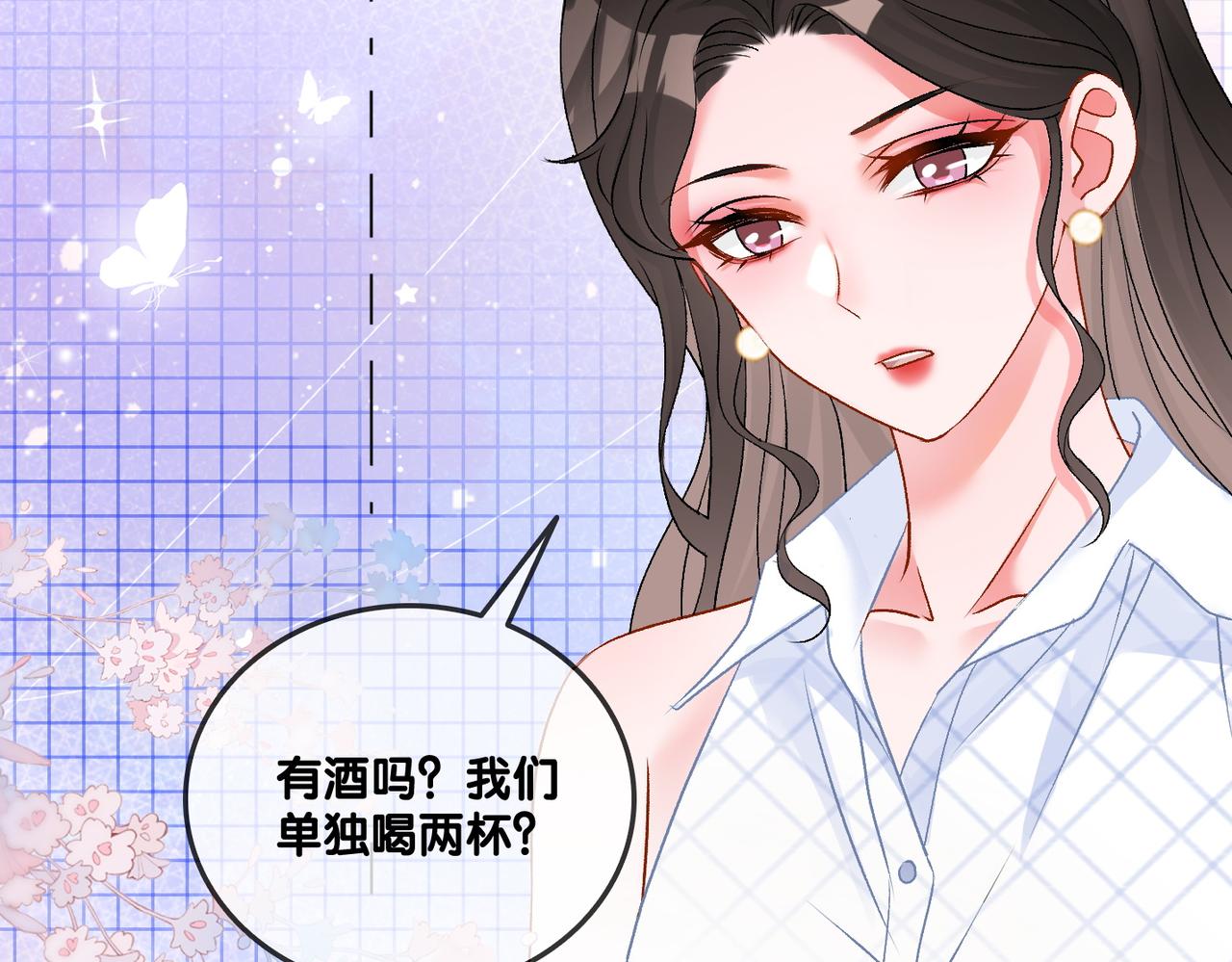 第70话 全是套路35