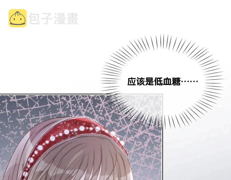第3话 收获迷弟103