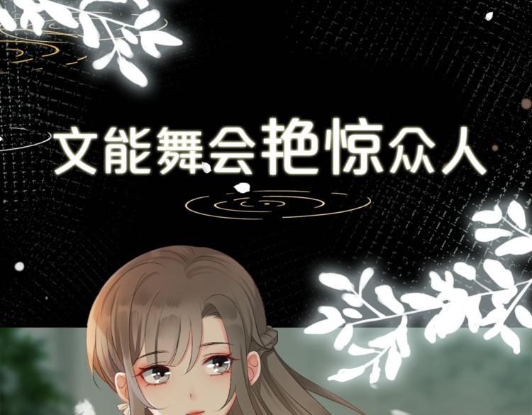 序章 快穿归来众叛亲离？33