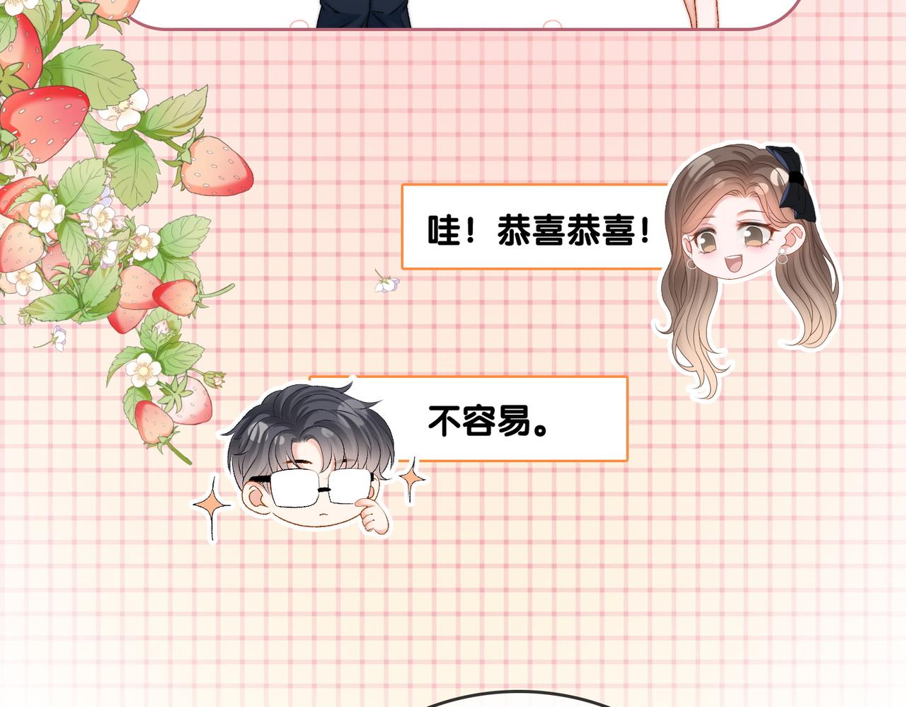 第94话 永远的依靠18
