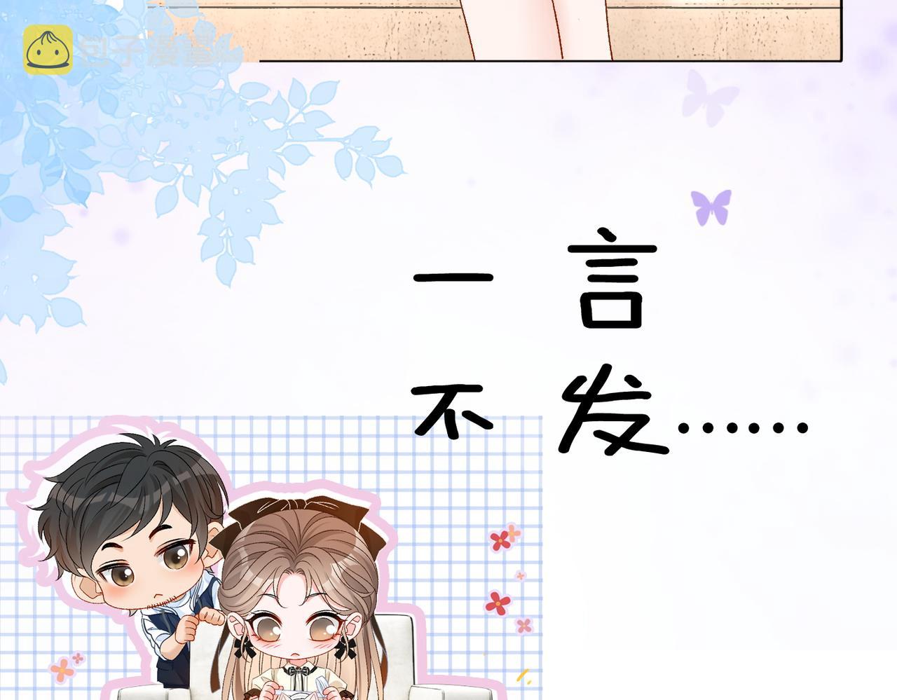 第66话 真相20