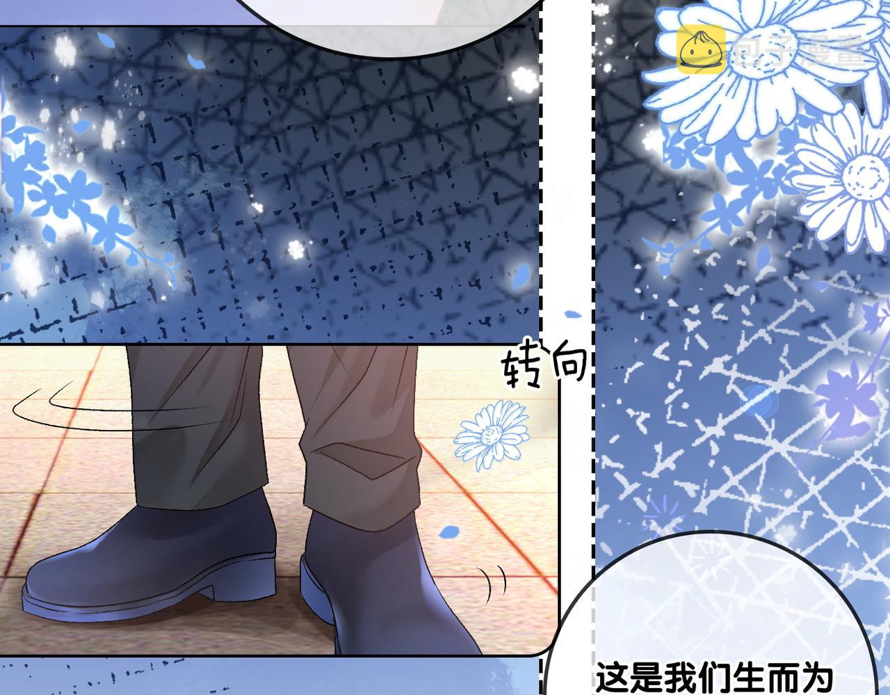 第54话真正的爱6
