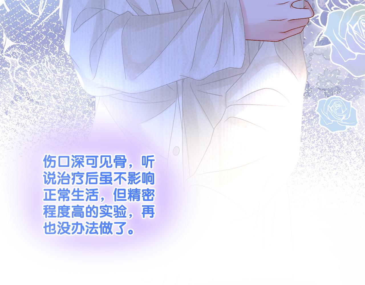 第26话 腹黑vs腹黑28